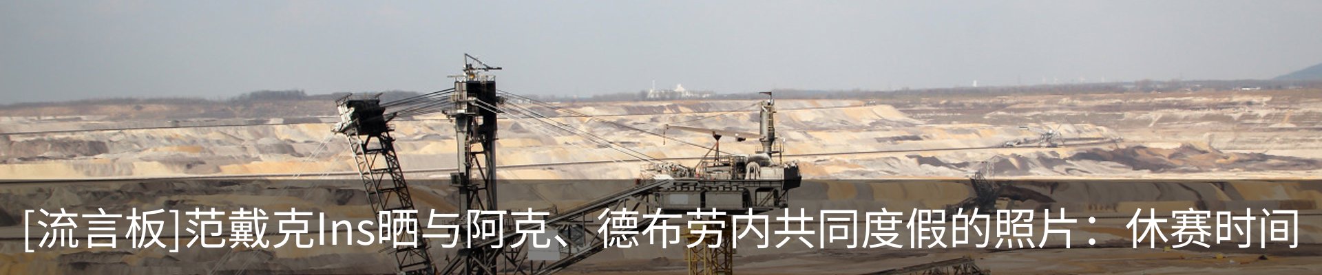 新闻中心